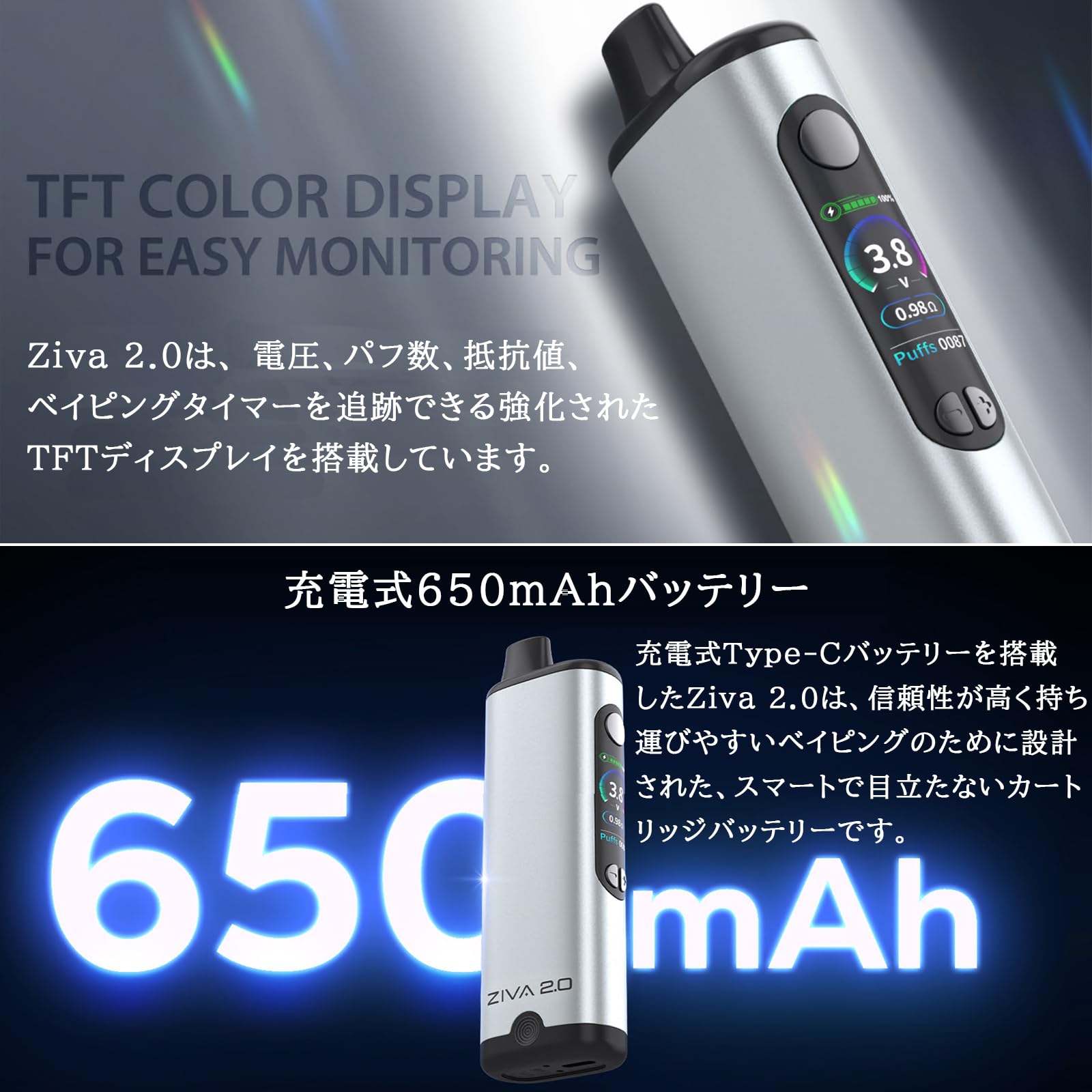 Amazon | 【510規格】電子タバコ MOD Yocan Ziva 2.0 510スレッド CBD